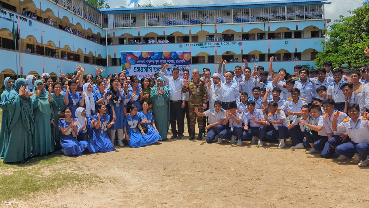 rangamati lakers school