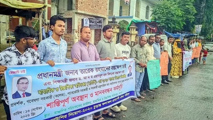 চূড়ান্ত ফলাফল প্রকাশের দাবিতে প্রধানমন্ত্রীর কাছে স্মারকলিপি