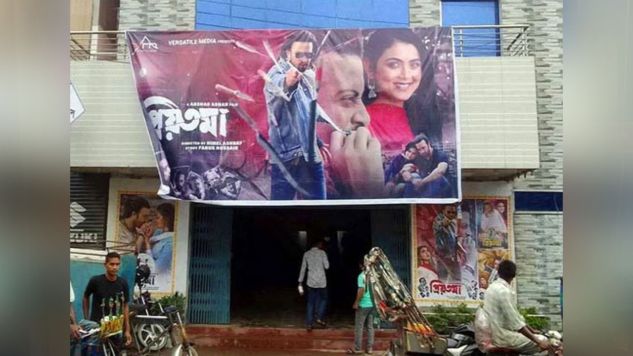 বন্ধ হয়ে গেলো রংপুরের একমাত্র সিনেমা হল