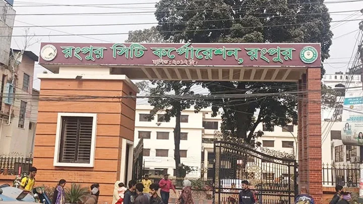 একনেকে রংপুর সিটি কর্পোরেশনের ১৮১৩ কোটি টাকার প্রকল্প পাশ