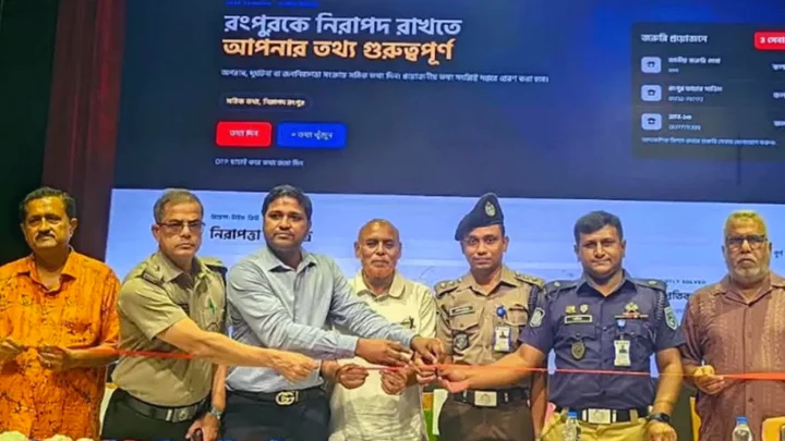 পরিচয় গোপন রেখেই জানানো যাবে অপরাধের তথ্য, চালু হলো ‘সেভ রংপুর’