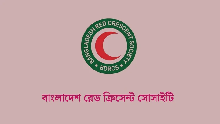বাংলাদেশ রেড ক্রিসেন্ট সোসাইটিতে নিয়োগ