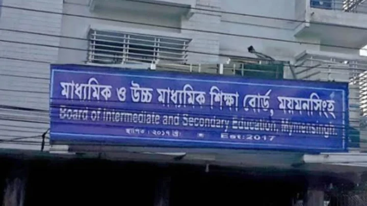 ময়মনসিংহ শিক্ষা বোর্ডে অর্ধেক শিক্ষার্থীই ফেল