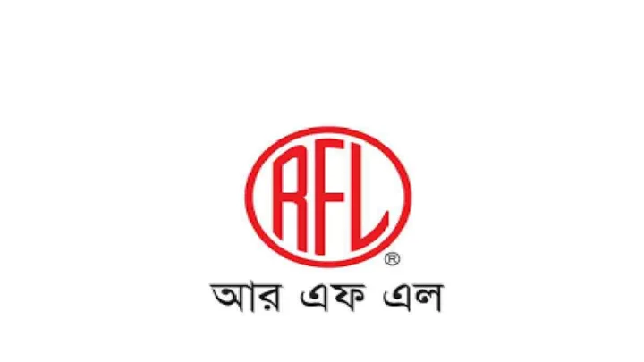 কারখানায় নিয়োগ দিচ্ছে আরএফএল গ্রুপ