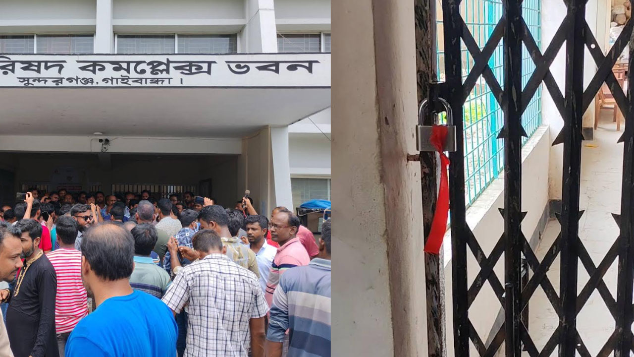 নিয়োগে অনিয়মের অভিযোগে ইউএনও-সমাজসেবা অফিসে তালা