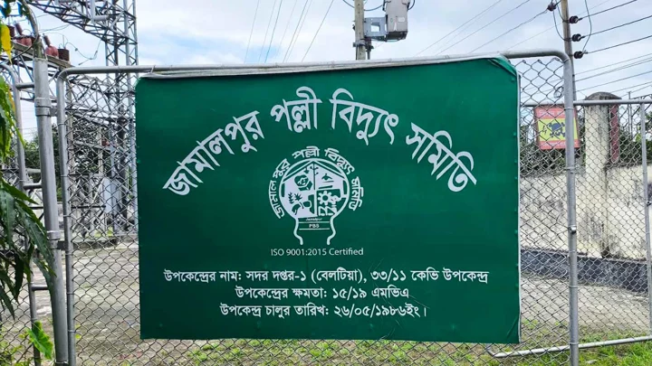 ১৭০ মেগাওয়াটের বিপরীতে মিলছে ৭০, দিনে-রাতে দীর্ঘ লোডশেডিং