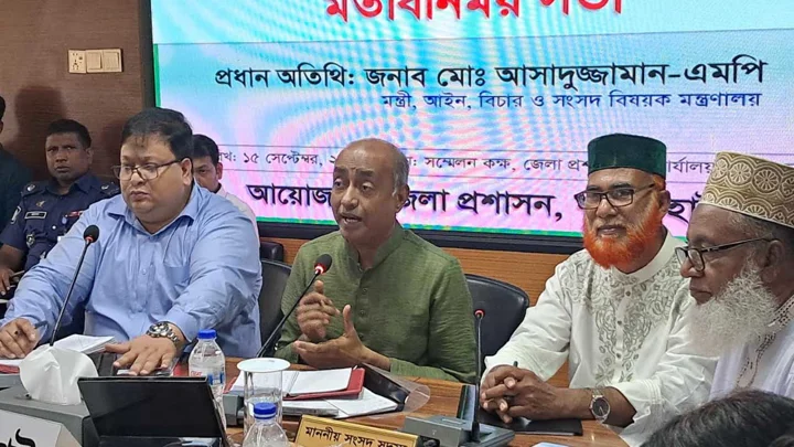 জনগণের কথা না শুনলে আমরা পথ হারাব: আইনমন্ত্রী
