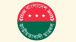 ফেসবুকে শেখ মুজিবকে শ্রদ্ধা জানিয়ে পদ হারালেন ছাত্রদলের ২ নেতা
