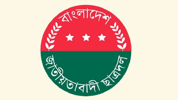 ফেসবুকে শেখ মুজিবকে শ্রদ্ধা জানিয়ে পদ হারালেন ছাত্রদলের ২ নেতা