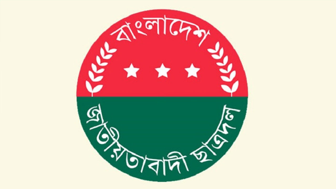 ফেসবুকে শেখ মুজিবকে শ্রদ্ধা জানিয়ে পদ হারালেন ছাত্রদলের ২ নেতা