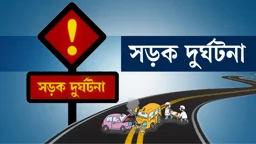 সাড়ে ৬ বছরে সড়কে গেছে ৭ হাজার ৯৬৩ শিশুর প্রাণ