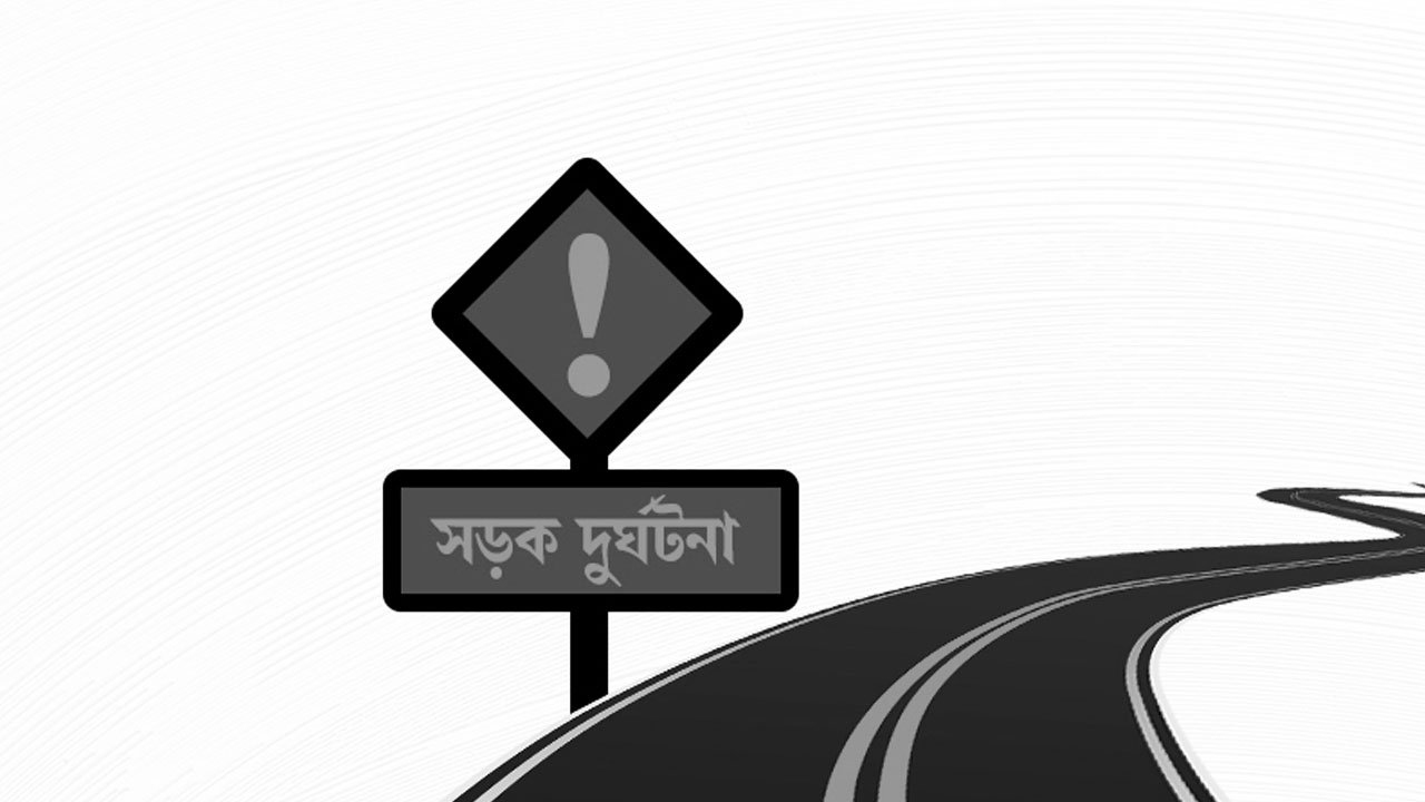 গোপালগঞ্জে বাস-ট্রাক সংঘর্ষে নারীসহ নিহত ৩