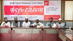 মাদ্রাসাগুলোতে ন্যায্য বেতন কাঠামো নিশ্চিতের দাবি আরএনআর ফাউন্ডেশনের