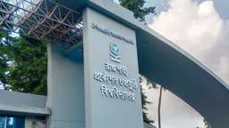 রুয়েটের ১২ শিক্ষার্থীকে বহিষ্কার