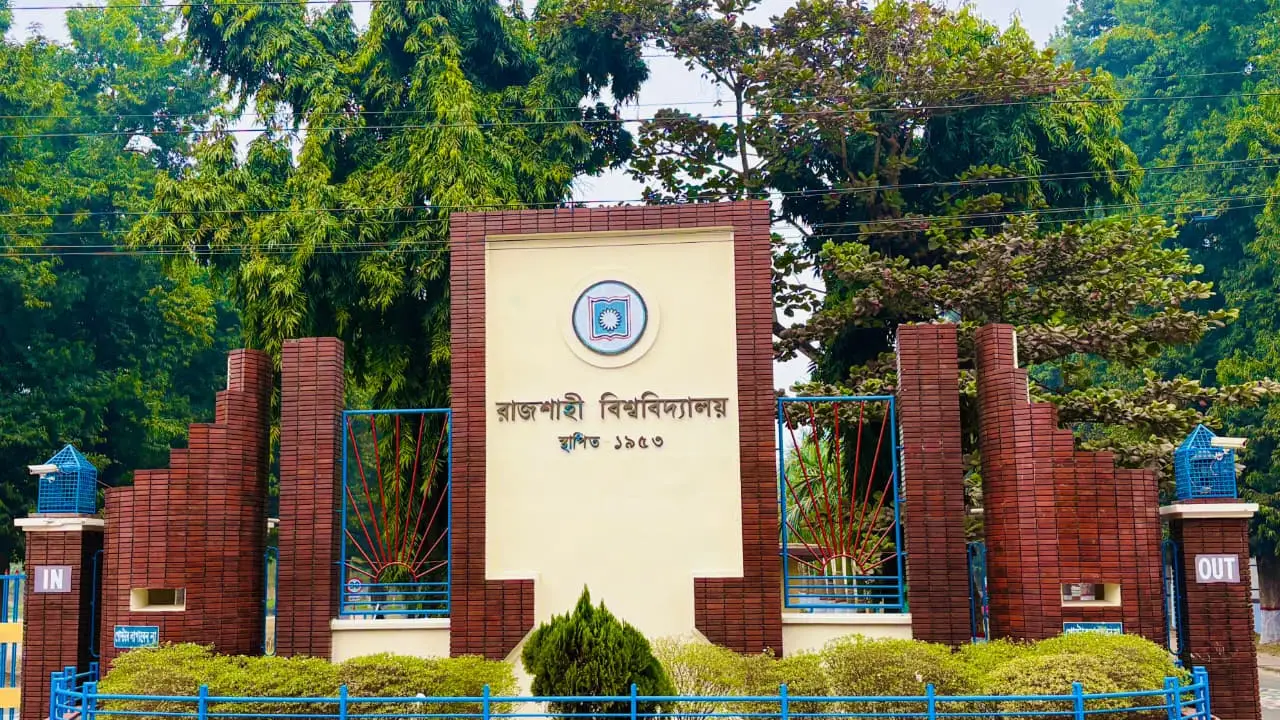 ru gate