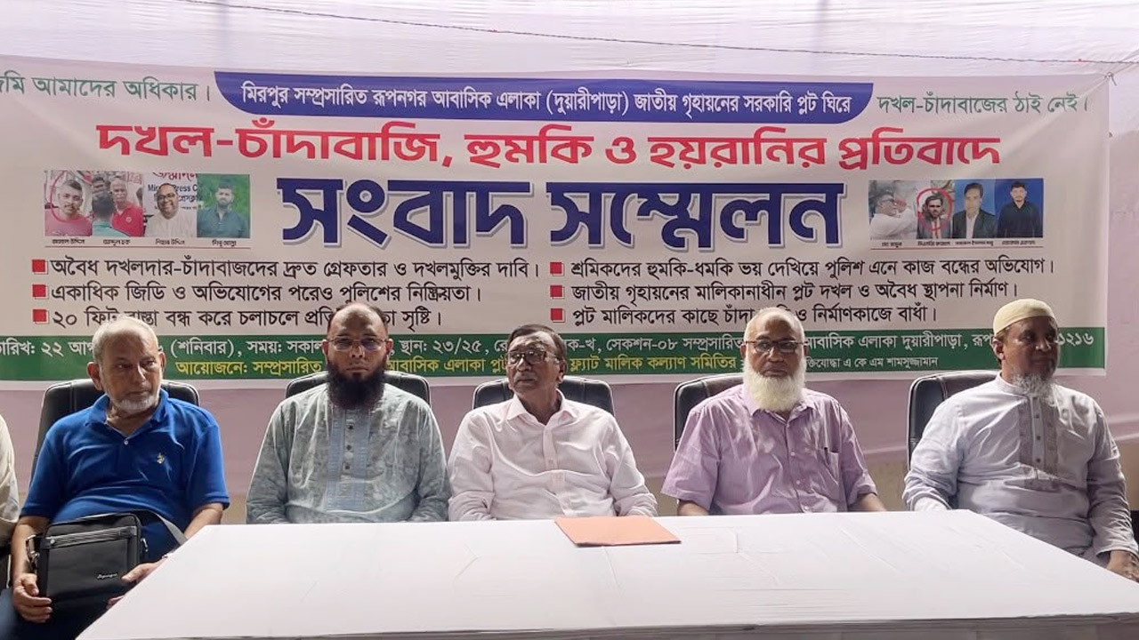 runagar