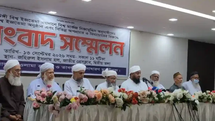 ‘ওলামা হযরত ও তাবলীগের সাধারণ মুসল্লিদের’ সংবাদ সম্মেলনে মাওলানা সাদ অনুসারীরা। রোববার (১৩ সেপ্টেম্বর) জাতীয় প্রেসক্লাবে। ছবি: তাবলিগ জামায়াত সৌজন্যে
