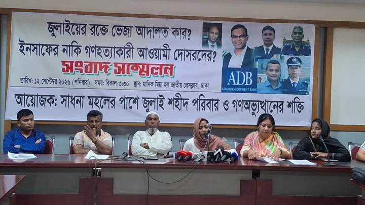 ফ্যাসিবাদবিরোধী আন্দোলনের নেত্রী সাধনা মহলকে বিচারিক হয়রানির অভিযোগ