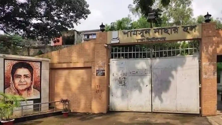 হঠাৎ ঢাবির ছাত্রী হলের গেট বন্ধের সময় পরিবর্তন