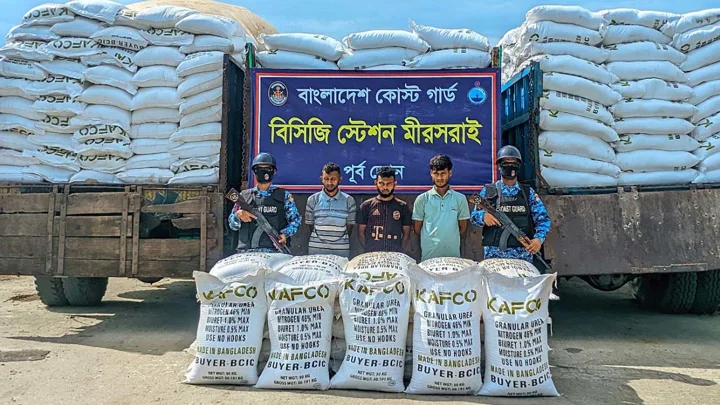 মিয়ানমারে পাচারকালে ৪৮ হাজার কেজি সার জব্দ
