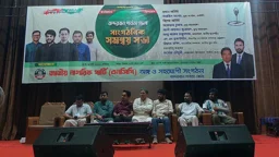 অযোগ্যদের জায়গা বান্দরবান নয়, পাহাড়ে সৎ কর্মকর্তা চান সারজিস