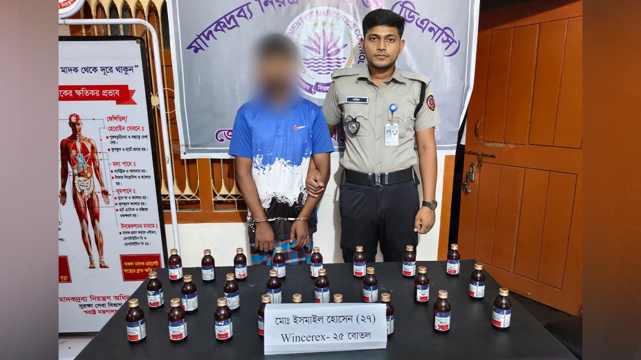 সাতক্ষীরায় মাদকসহ গ্রেপ্তার ১, মোবাইল কোর্টে যুবকের কারাদণ্ড