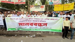 শেকৃবির গবেষণা মাঠে সচিবালয় নির্মাণের পরিকল্পনার প্রতিবাদে মানববন্ধন