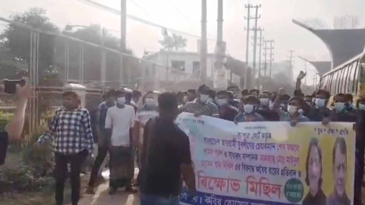 savar