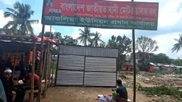 মহিলা হোস্টেলের জায়গা দখল করে মোটরচালক দলের কার্যালয়