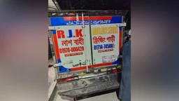 কারখানার ছাদ থেকে পড়ে কর্মকর্তার মৃত্যু, ৩১ ঘণ্টা পর মরদেহ পেল পরিবার