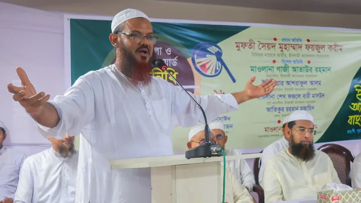 রাষ্ট্র পরিচালনায় সাফল্য দেখাতে পারছে না বিএনপি: শায়েখে চরমোনাই