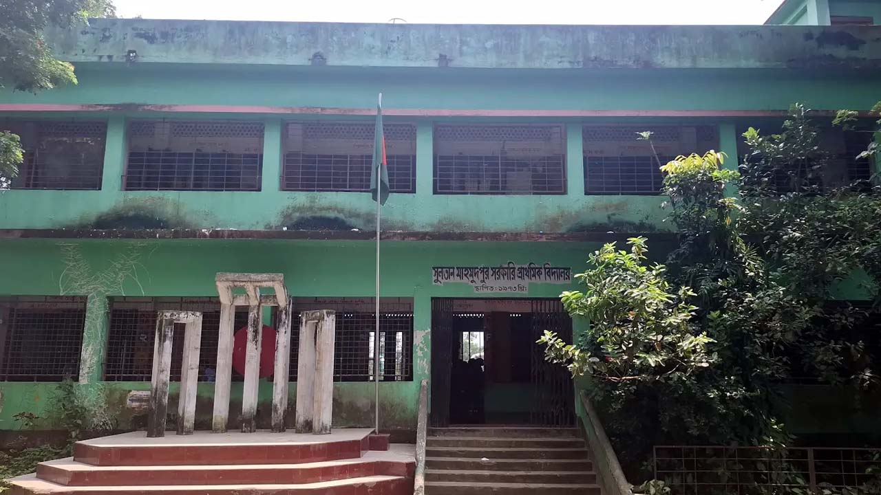 school
