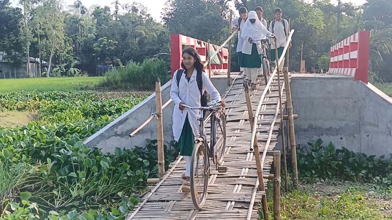 setu