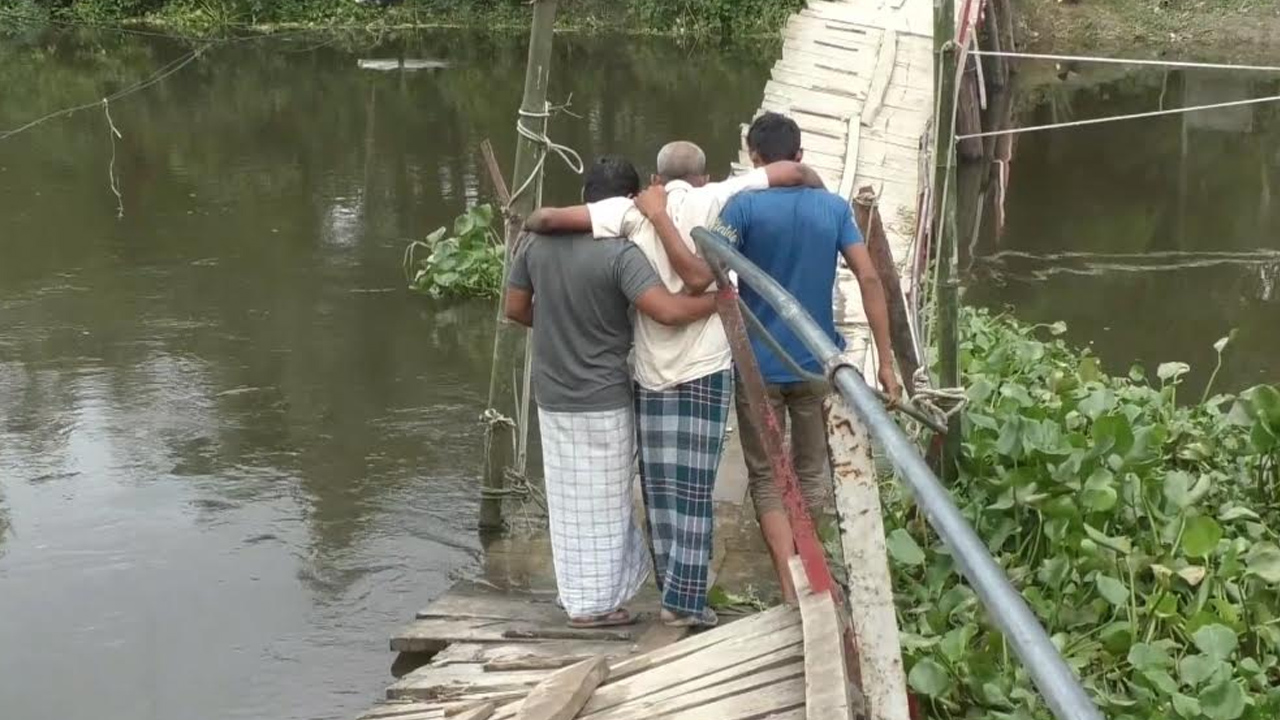 জরাজীর্ণ সাঁকো দিয়ে ঝুকিপূর্ণ যাতায়াত। ছবি: এশিয়া পোস্ট