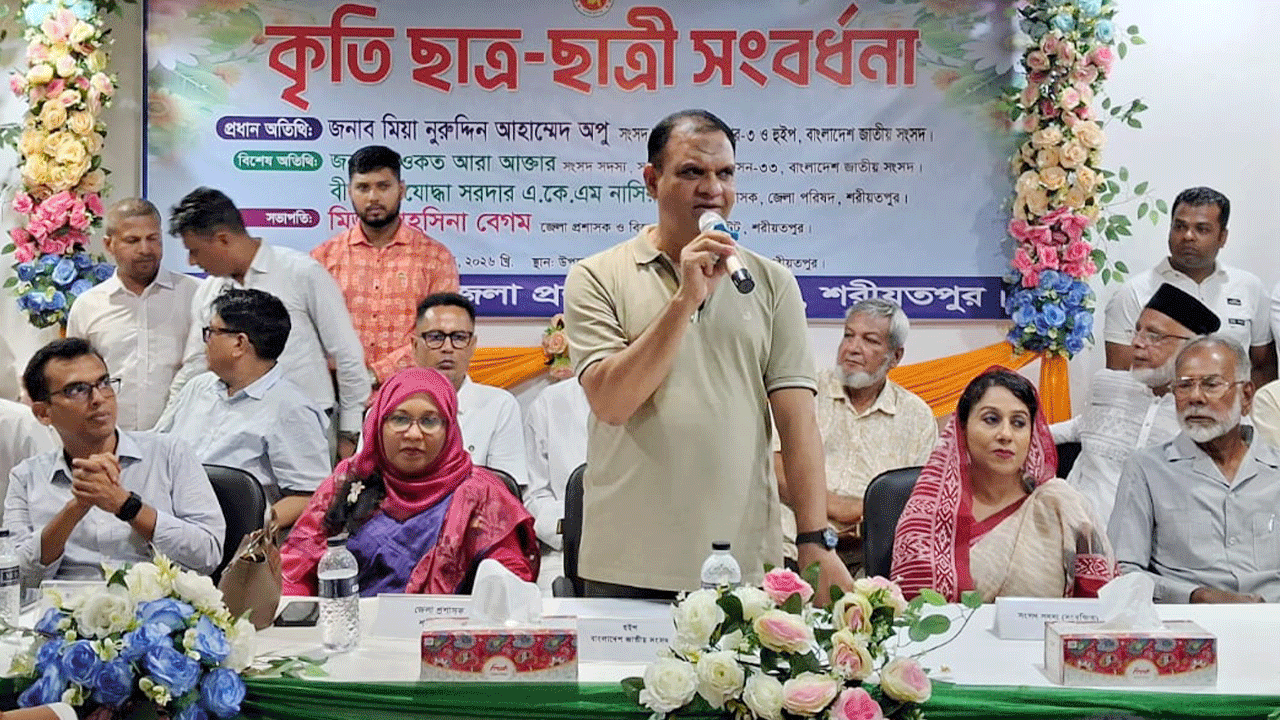 shariatpur