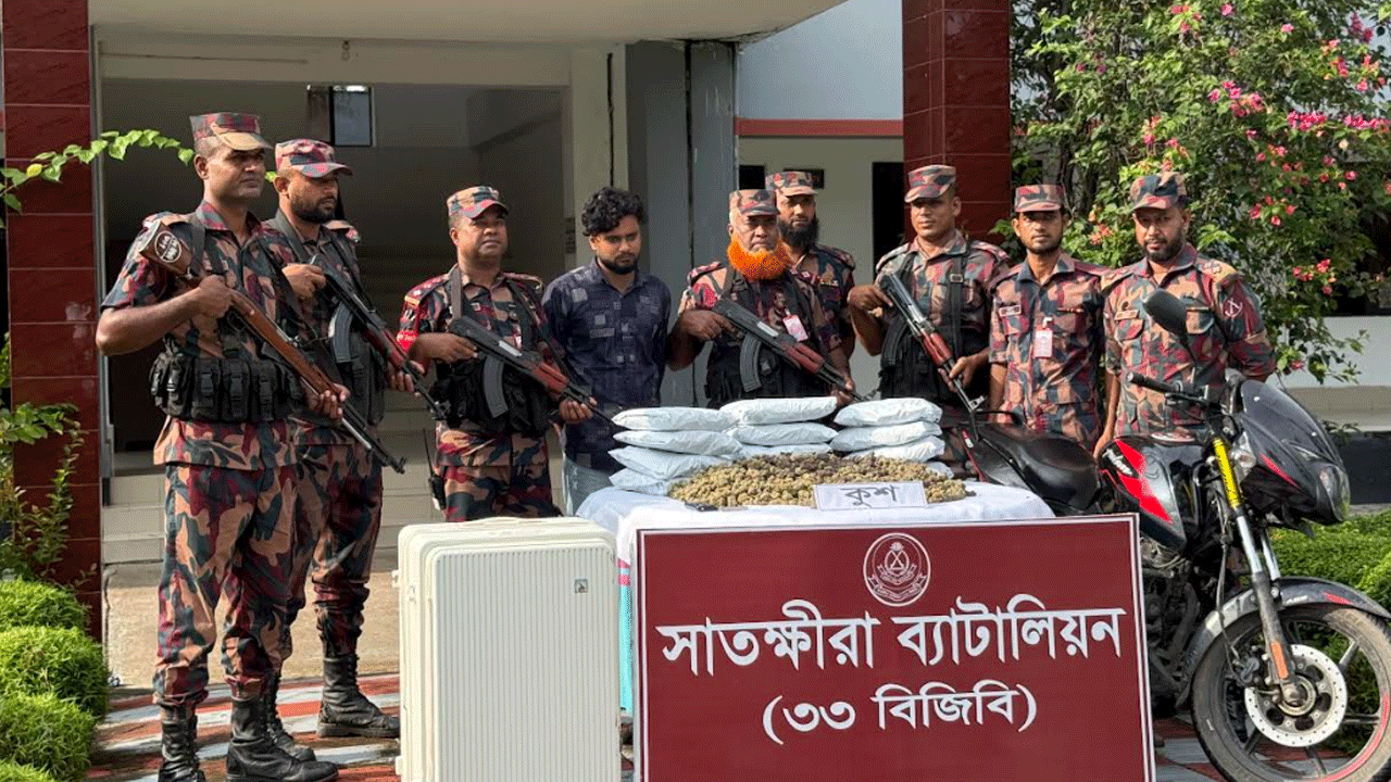 সাতক্ষীরায় ৬ কোটি টাকা মূল্যের মাদক ‘কুশ’ জব্দ, আটক ১
