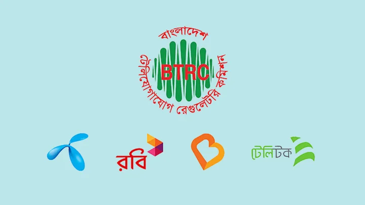 মোবাইল ফোনে ৫০০ টাকা পর্যন্ত ইমার্জেন্সি ব্যালান্স, নিতে চাইলে ফি কত