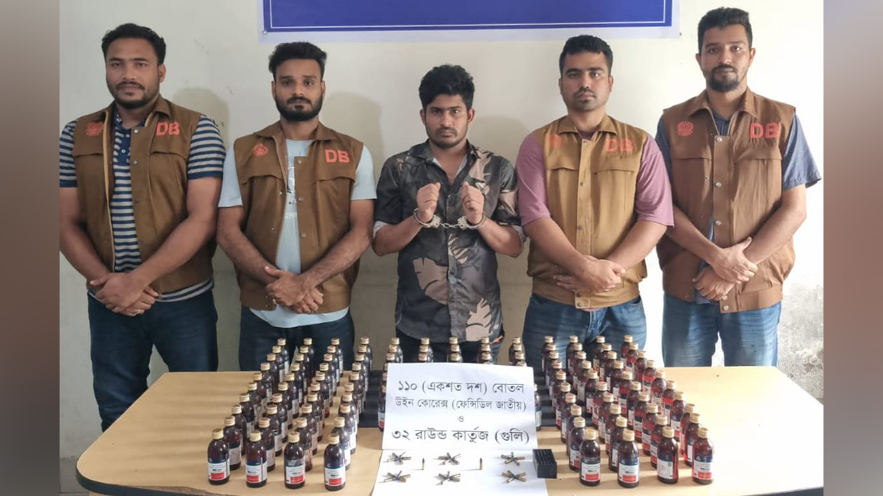 ১১০ বোতল কোরেক্স ও ৩২ রাউন্ড গুলিসহ যুবক গ্রেপ্তার