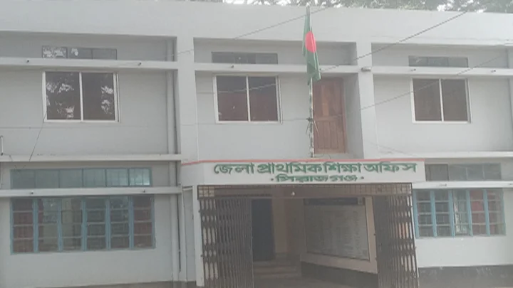সিরাজগঞ্জে ১০৫৬ প্রাথমিক বিদ্যালয় প্রধানের দায়িত্ব সামলাচ্ছেন সহকারীরা