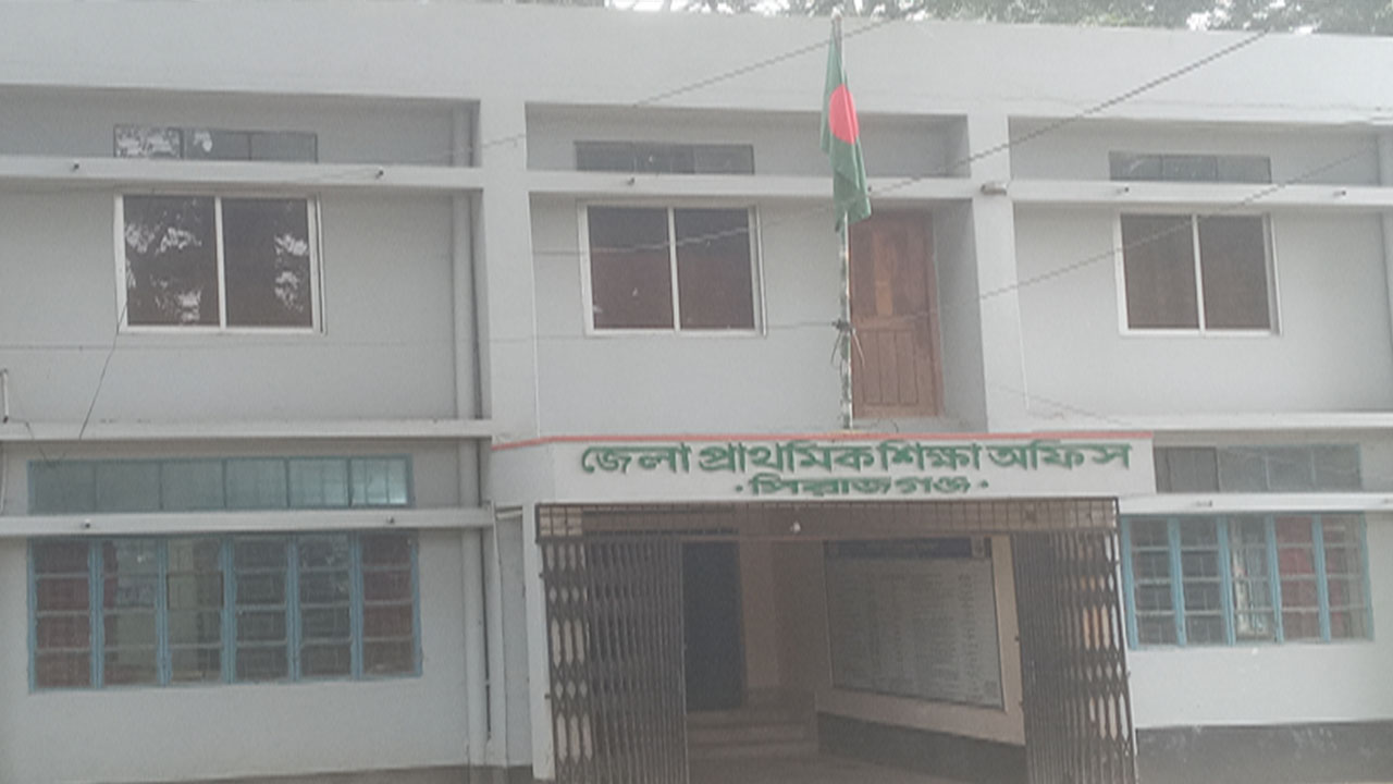 সিরাজগঞ্জে ১০৫৬ প্রাথমিক বিদ্যালয় প্রধানের দায়িত্ব সামলাচ্ছেন সহকারীরা