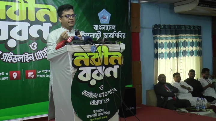 ক্যাম্পাসে গণতন্ত্র হত্যা বিএনপি-ছাত্রদলের চিরায়ত ঐতিহ্য: ডাকসু জিএস