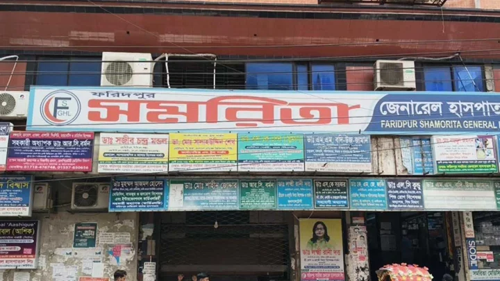 হাসপাতালের অপারেশন থিয়েটার বন্ধ