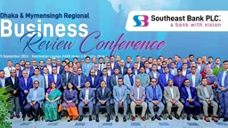 সাউথইস্ট ব্যাংকের ঢাকা ও ময়মনসিংহ অঞ্চলের ব্যবসায়িক পর্যালোচনা সম্মেলন অনুষ্ঠিত