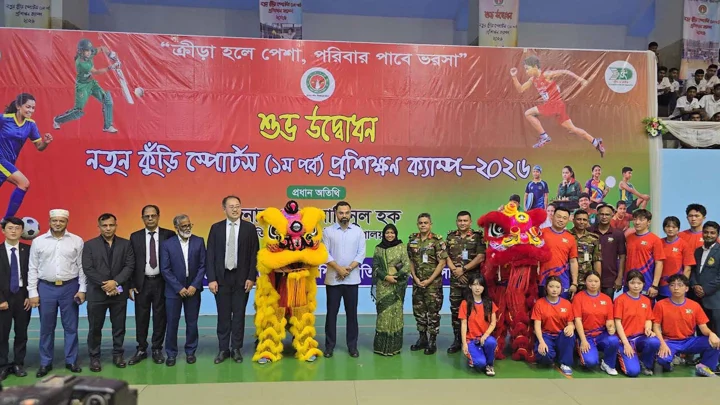 তৃণমূলের খুদে খেলোয়াড়রাই আগামীতে জাতীয় দলকে সমৃদ্ধ করবে: ক্রীড়া প্রতিমন্ত্রী
