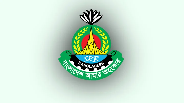 প্রথমবারের মতো মামলার তদন্তে এসআরবি