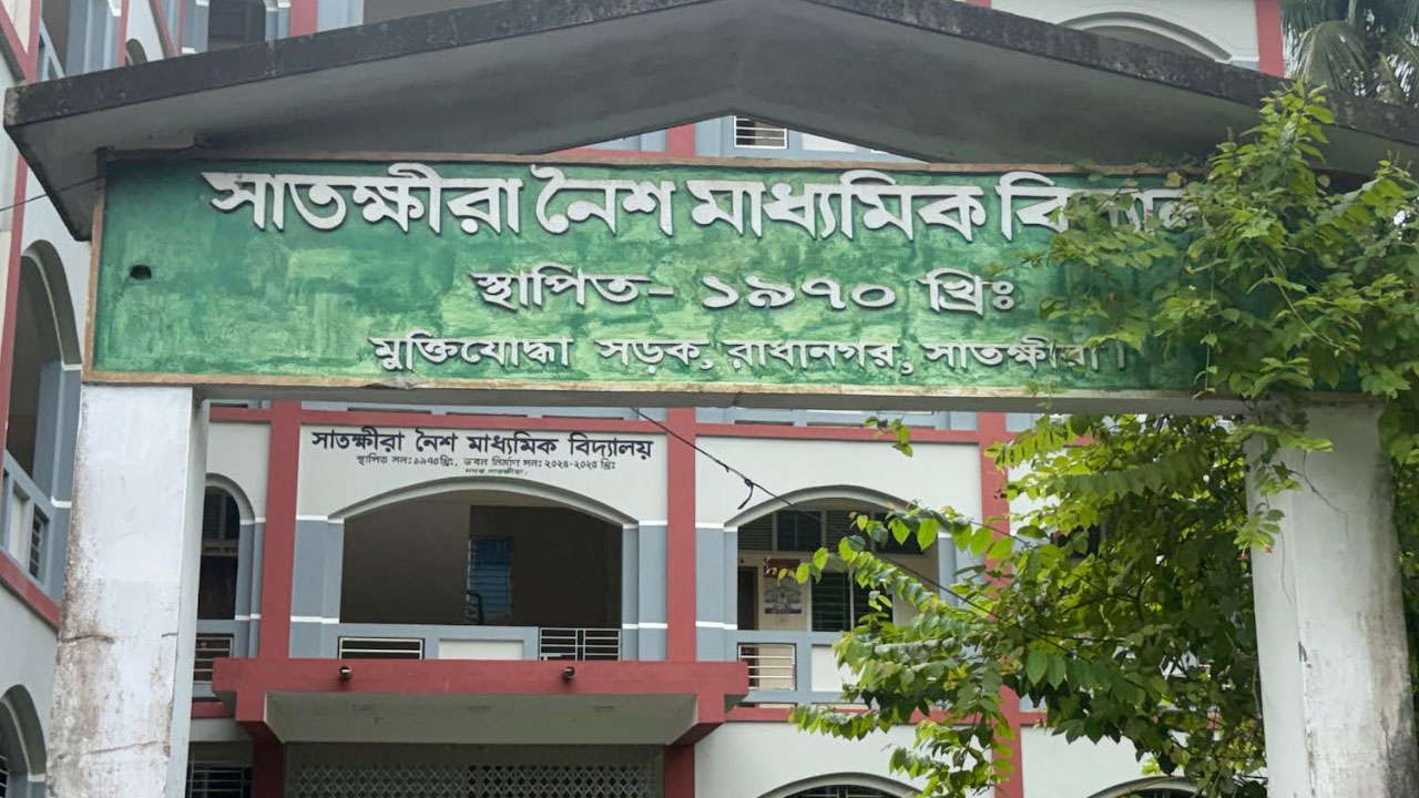 sthschool