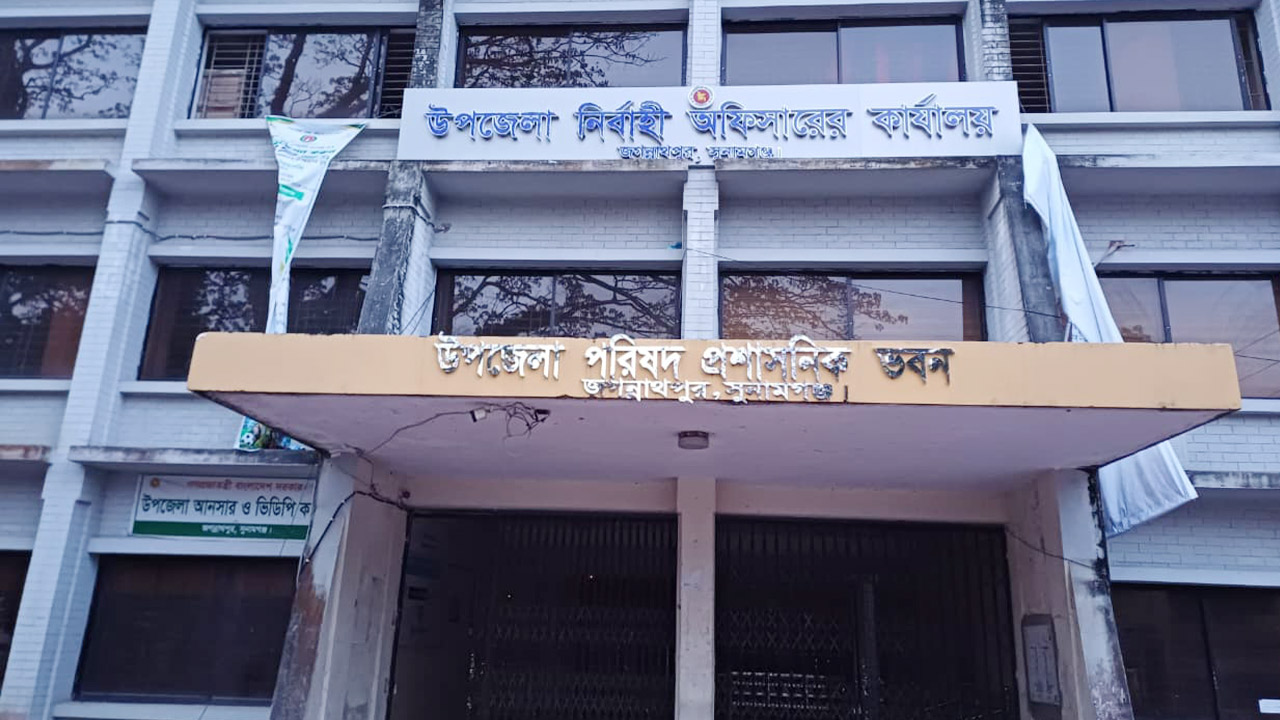 sunamganj