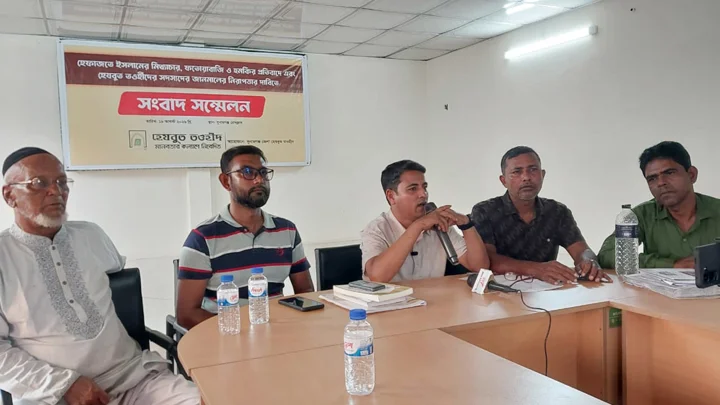 হেফাজতের মিথ্যাচার ও হুমকির প্রতিবাদে হেযবুত তওহীদের প্রতিবাদ