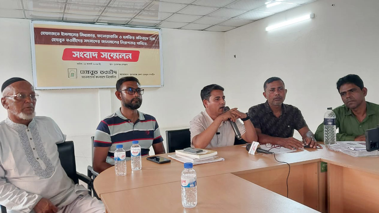 sunamganj-hijbut-tawhid