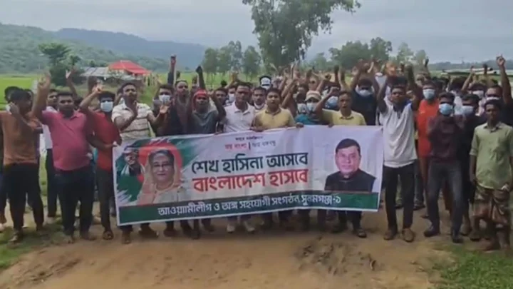 সুনামগঞ্জে নিষিদ্ধ আ.লীগের মিছিল, ৪৮ জনের নামে মামলা